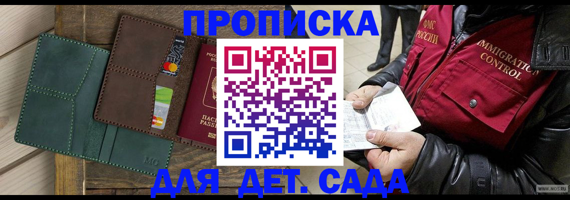форма 3 в Дудинке
